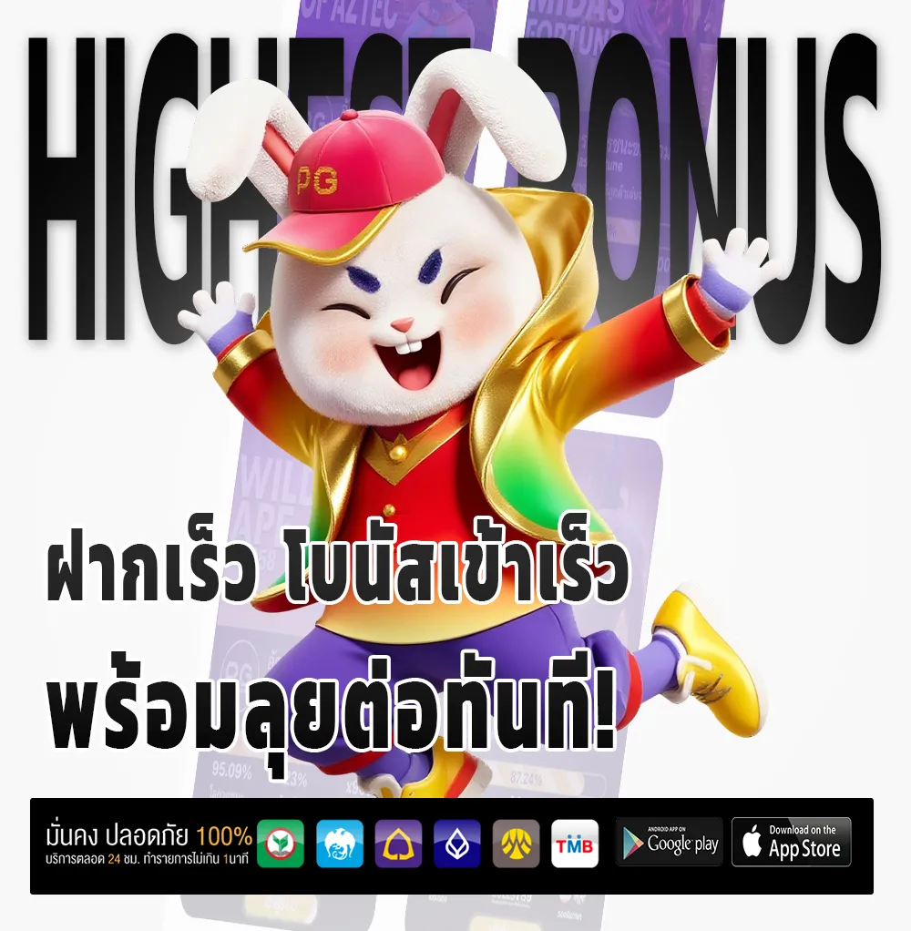 168 sure จ่ายเร็ว